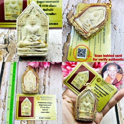 Certificate Fortune KhunPaen 19Takrut Koon BanRai Be2536 White Thai Amulet 17115